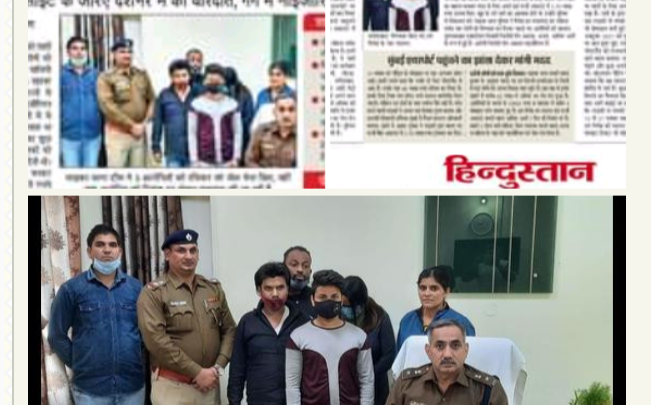 Nigerian Man, Girlfriend, 2 Others Arrested In India For Duping People.